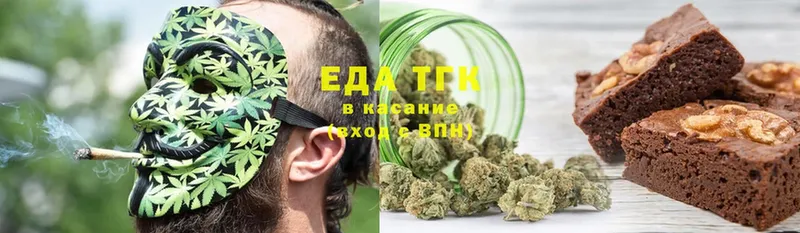 наркотики  Жиздра  Canna-Cookies конопля 