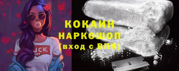 MDMA Балахна