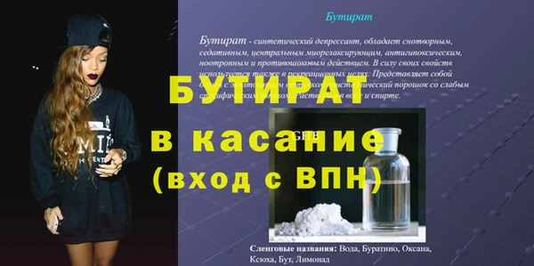 MDMA Балахна