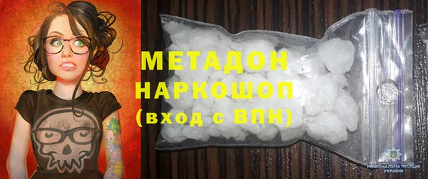 MDMA Балахна