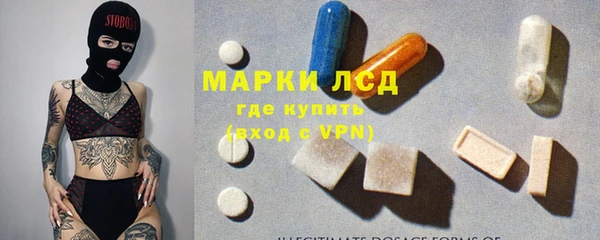 MDMA Балахна